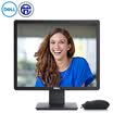 Dell DELL E1715S 17-inch 54 positive screen commercial LCD display send mouse
