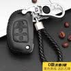 Huashi Beijing modern key package Tucson led 16-17 models 15-16 models Langata Sonata nine leather hand sewing key bag cover buckle A smart three-button black line