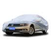 Jingdong self-operated Kayin Yinbang car clothing Volkswagen magotan special grey autumn&winter plus velvet thick dustproof rain&snow frost car cover car cover car supplies
