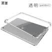 Paizi Apple ipadmini4 Funda para tableta Anti-caída Mini 4 Funda protectora de silicona Transparente