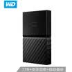 Western Digital WD My Passport 1TB 25-inch Classic Black Mobile Hard Drive WDBYNN0010BBK-CESN