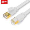 Shengwei shengwei seven types of network cable shielded line 10G engineering grade CAT7 pure copper network jumper computer broadband connector household finished line 05 m white FLC-7005H