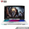 Shinionon Tine T2ti GTX1050ti 4G alone 156-inch gaming laptop I7-8750H 8G 256G SSD IPS