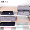YouJiaLiangPin four generations of retractable 38-55cm layered partition racks wardrobe kitchen multi-purpose storage rack nail-free models 35CM wide elegant white belt partition
