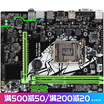 Ming Hao MAXSUN Lander H310M-VH Motherboard Intel H310LGA1151 ESD Anti-Static Self-Recovering Fuse
