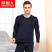 Anjiji Nanjiren gold velvet plus velvet mens&womens thermal underwear mens suit dark gray L