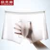 Yu Zhaolin underwear male ice silk smooth ultra-thin breathable boxer mens sexy quick-drying seamless X5 mixed color 3 loaded XXL
