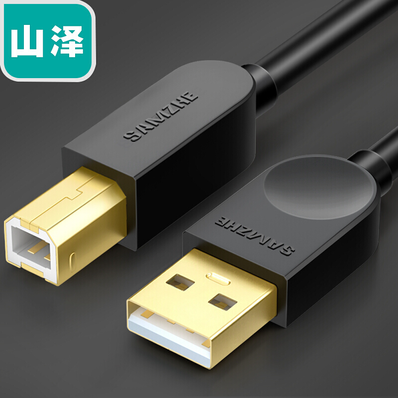 Yamazawa SAMZHE USB printer line 5 meters high speed usb20 square port data line power cable AMBM support HP Canon Epson printer SD-50C