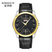 KIMSDUN K - 728D Male Quartz Watch - MULTI-A
