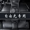 Brick Uncle has a new youth car mats auto supplies full TPE environmental car mats adapted to 15 models -18 Jeep-free light