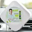 Xiang Poti activated carbon paste remove formaldehyde scavenger decoration new home home car perfume aromatherapy balm air fresh purification deodorant car perfume decoration in addition to odor type
