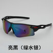 Dazzling color film reflective Sunglasses Sports glasses wholesale outdoor glasses for men&women