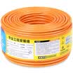 Achillea CHOSEAL six types of cable double shield anti-interference down attenuation gigabit network cable GB pure copper safety transmission line line 25 meters QS2605T25