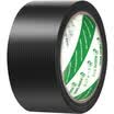 Polar bear CL-409B strong cloth base tape black 48mm 15y 137 meters 1 package carpet tape waterproof