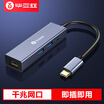 Biaz Type-C docking station Thunderbolt 3 to USB splitter Gigabit Ethernet port PD charging Apple millet Huawei notebook converter ZH20-Gray