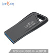 LanKxin 128GB USB30 U disk DR-3 high speed black gold version gun gray full metal waterproof&dustproof shockproof portable computer universal USB flash drive