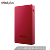 Lenovo thinkplus 256GB Type-c USB31 Mobile Solid State Drive PSSD US100 Series Red