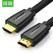 Green Union UGREEN HDMI cable version 20 4k HD cable 3D video cable laptop connection projector display data cable woven cotton mesh 15 m 40416