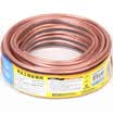 Akiara CHOSEAL audio line audio line speaker line speaker line fever level main speaker line oxygen-free copper 504 core 25 meters QS2212T25