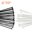 Baoer Xingke 40200 self-locking nylon cable tie cable organizer cable tie computer wire finishing with 250 into bag black BB4-004