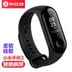 BIAZE Xiaomi pulsera 3 reemplazo de pulsera con tres nuevas generaciones de brazalete deportivo inteligente rojo