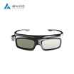 Peak meter DLP-LINK shutter type 3D glasses rice home laser TV accessories