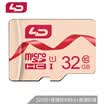 Connaught LD 32GB TF micro-SD memory card U1C10 first love powder version read 80MB S flat speaker point reading machine driving recorder monitoring camera phone memory card