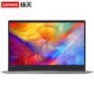 Lenovo V530S 14-inch business thin&light notebook i5-8250U 4G 256G PCIe SSD FHD MX150 Win10 starry gray