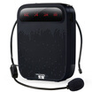 Sai Tai Sai ​​Tai S-618 18W High Power Portable Digital Amplifier Small Bee Loudspeaker Teaching Teacher Teacher Guide Card Player Playing Machine Black
