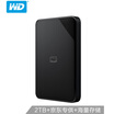 WD 2TB USB30 Mobile Hard Drive Elements SE New Elements Series