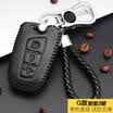 Huashi Beijing modern key package Tucson led 16-17 models 15-16 models Langata Sonata nine leather hand sewing key bag cover buckle A smart three-button black line
