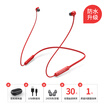 Platinum P03 semi-in-ear Bluetooth headset wireless sports waterproof magnetic headset mobile phone call running music earplugs Apple Andrews Huawei millet OPPO universal red
