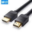 Wei Xun VENTION HDMI 4K Digital HD Cable HDMI Public Male Cable 3D Video Cable Notebook Even TV Projector 075 Meter Silver AABIE