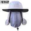 Hiking Fishing Hat Outdoor Sport Sun Protection Neck Face Flap Cap Wide Brim SH