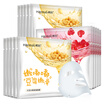 Han Han Hanhoo water toot noodles mask set 15 soy suppository raspberry pasta paste moisturizing replenishment