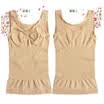 Fashion Girl Slimming Bust up Body shaper Tummy Control Camisole Tank Top