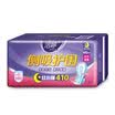Jie Ting ladycare side suction Wai cotton soft sanitary napkins 410mm 3 night with long