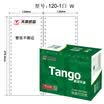 Tianzhang TANGO new green days chapter color computer printing paper 120-2-1 3 two-tier three-way double row not tearing color order white 1000 pages box