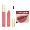 CHIOTURE velvet fog matte lip glaze 606 18g lip lip gloss lip gloss lip moisturizing is not easy to discolor
