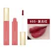 CHIOTURE velvet misty matte lip glaze 605 18g lip lip gloss lip gloss lip moisturizing is not easy to discolor