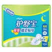 Whisper premium cotton supple night care sanitary napkins 5 5 times softer absorbent cotton leak-proof