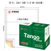 Tianzhang TANGO new green days chapter color computer printing paper 241-3-1 3 three three-way 80 points not tearing color order white red 1000 pages box