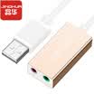 Jinghua JH USB sound card external desktop computer notebook PS4 connection headset microphone microphone audio box independent drive-free game to eat chicken black 0921