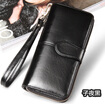Lady leather wallet