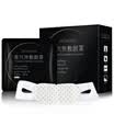 DOMONA steam hot eye goggles no flavor 5 box moisturizing the eye