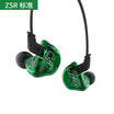 KZ ZSR Six Drivers In Ear Earphone Armature And Dynamic Hybrid Headset HIFI Bass With Replaced Cable Noise Cancelling Earbuds