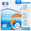 oyeah Medical Transparent Waterproof Woundplast 8 pcs