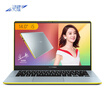 ASUS ASUS Lingyao S 2 generation 14-inch three-sided micro-edge ultra-thin laptop i5-8250U 8G 512GSSD MX150 2G IPS metal silver S4300