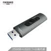 Fanxiang FANXIANG 256GB USB31 U disk F306 Extreme ultra-fast reading speed 410MB s solid state flash drive MLC chip
