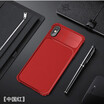 For iphone 8 7 Plus Phone Case Plain Anti-knock Carbon Fiber Soft TPU Matte Business FItted Case